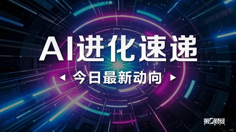 腾讯电竞联，电，choice真人app，竞鞋款引发抢购热潮